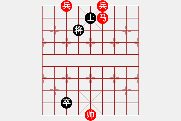 象棋棋譜圖片：純?nèi)松先A山(5段)-和-神之上(3段) - 步數(shù)：250 