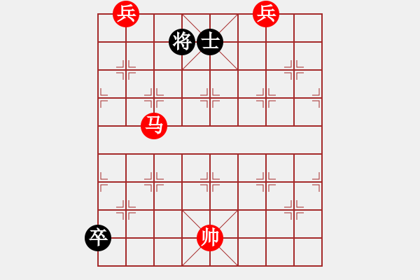 象棋棋譜圖片：純?nèi)松先A山(5段)-和-神之上(3段) - 步數(shù)：280 