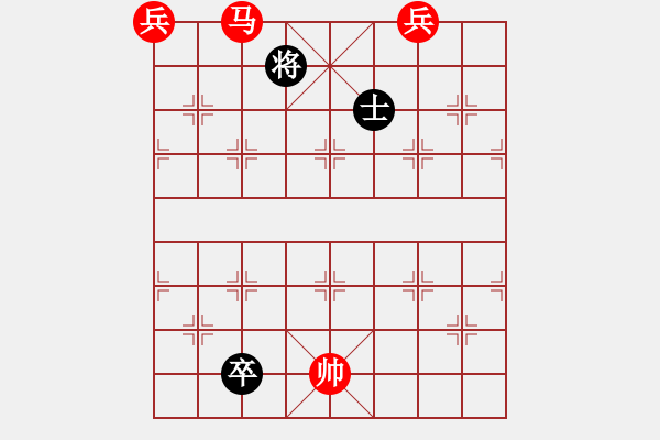 象棋棋譜圖片：純?nèi)松先A山(5段)-和-神之上(3段) - 步數(shù)：290 