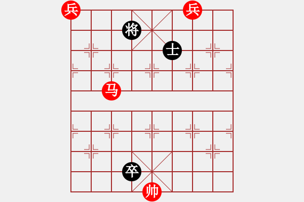 象棋棋譜圖片：純?nèi)松先A山(5段)-和-神之上(3段) - 步數(shù)：300 