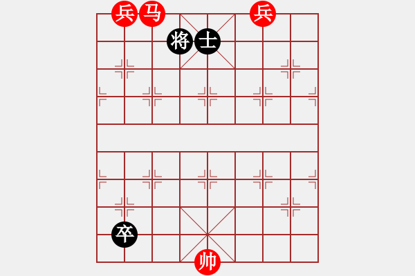 象棋棋譜圖片：純?nèi)松先A山(5段)-和-神之上(3段) - 步數(shù)：310 