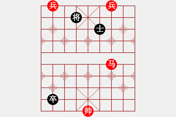 象棋棋譜圖片：純?nèi)松先A山(5段)-和-神之上(3段) - 步數(shù)：340 