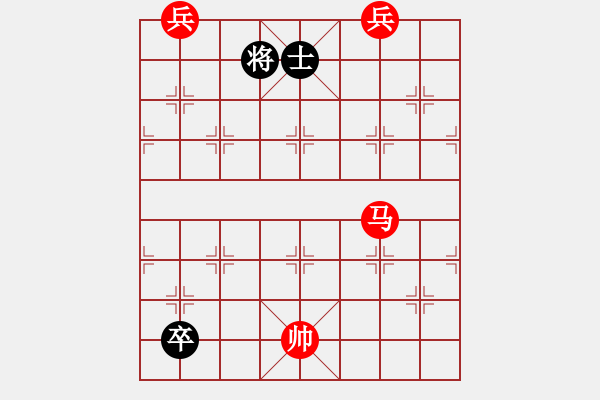 象棋棋譜圖片：純?nèi)松先A山(5段)-和-神之上(3段) - 步數(shù)：350 