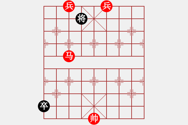 象棋棋譜圖片：純?nèi)松先A山(5段)-和-神之上(3段) - 步數(shù)：370 