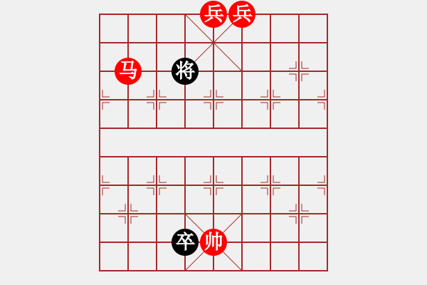 象棋棋譜圖片：純?nèi)松先A山(5段)-和-神之上(3段) - 步數(shù)：390 