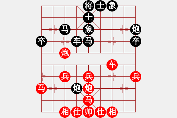 象棋棋譜圖片：純?nèi)松先A山(5段)-和-神之上(3段) - 步數(shù)：40 