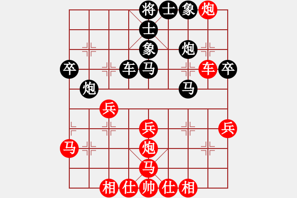 象棋棋譜圖片：純?nèi)松先A山(5段)-和-神之上(3段) - 步數(shù)：50 