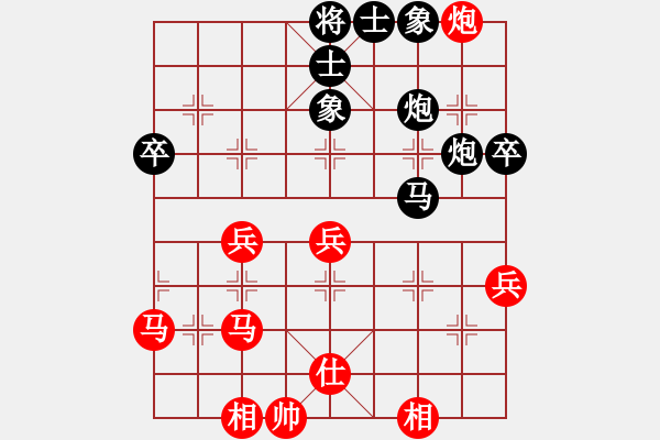 象棋棋譜圖片：純?nèi)松先A山(5段)-和-神之上(3段) - 步數(shù)：60 