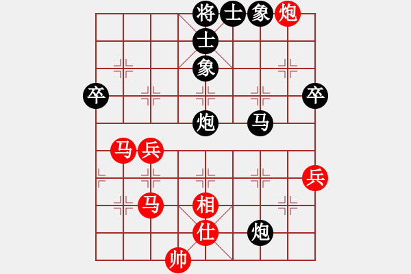 象棋棋譜圖片：純?nèi)松先A山(5段)-和-神之上(3段) - 步數(shù)：70 