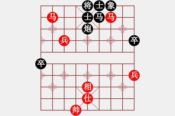 象棋棋譜圖片：純?nèi)松先A山(5段)-和-神之上(3段) - 步數(shù)：90 