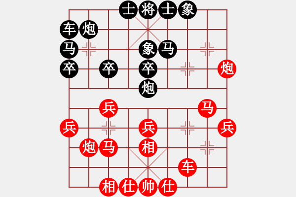 象棋棋谱图片：150711 第4轮 第18台 陈颖斌（雪）先胜 方志为（雪） - 步数：30 