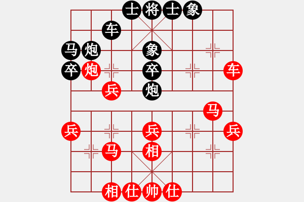 象棋棋谱图片：150711 第4轮 第18台 陈颖斌（雪）先胜 方志为（雪） - 步数：40 