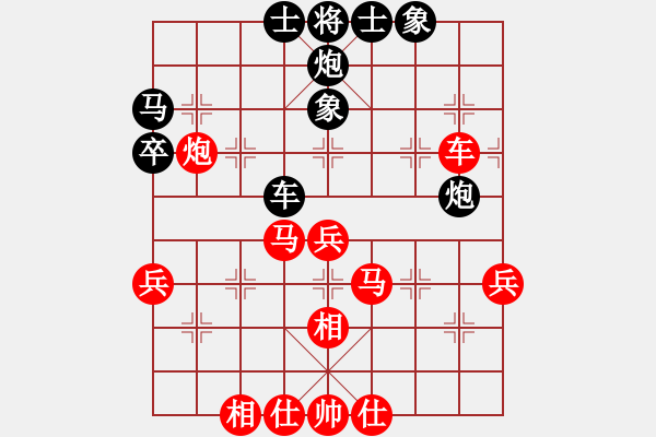 象棋棋谱图片：150711 第4轮 第18台 陈颖斌（雪）先胜 方志为（雪） - 步数：50 