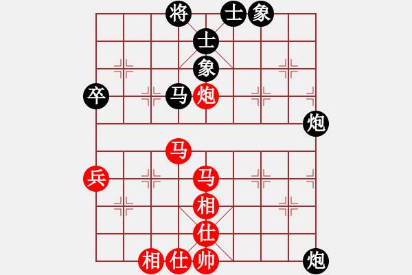 象棋棋谱图片：150711 第4轮 第18台 陈颖斌（雪）先胜 方志为（雪） - 步数：70 