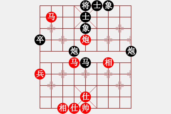 象棋棋谱图片：150711 第4轮 第18台 陈颖斌（雪）先胜 方志为（雪） - 步数：80 