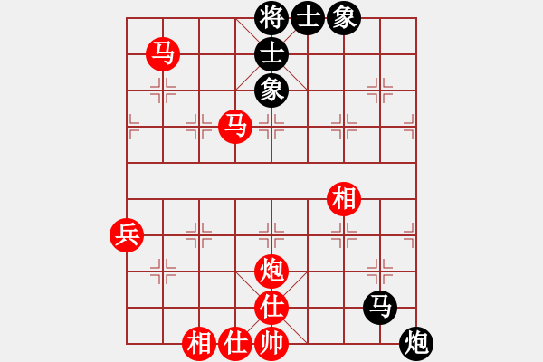 象棋棋谱图片：150711 第4轮 第18台 陈颖斌（雪）先胜 方志为（雪） - 步数：97 