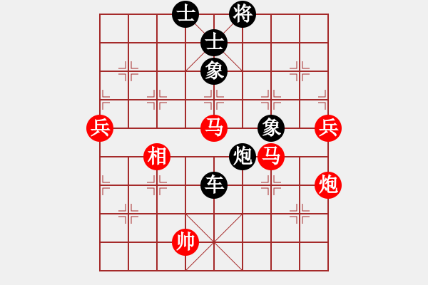 象棋棋譜圖片：廣州 湯卓光 負(fù) 廣東 黃海林 - 步數(shù)：120 