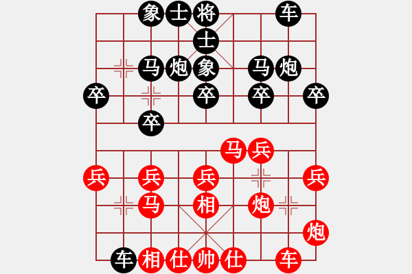 象棋棋譜圖片：廣州 湯卓光 負(fù) 廣東 黃海林 - 步數(shù)：20 