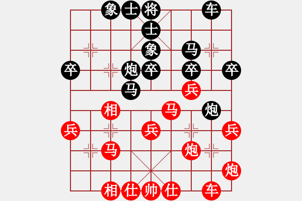 象棋棋譜圖片：廣州 湯卓光 負(fù) 廣東 黃海林 - 步數(shù)：30 