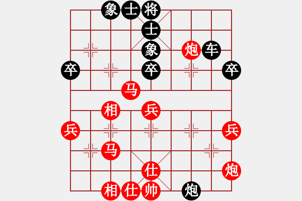 象棋棋譜圖片：廣州 湯卓光 負(fù) 廣東 黃海林 - 步數(shù)：40 