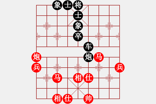 象棋棋譜圖片：廣州 湯卓光 負(fù) 廣東 黃海林 - 步數(shù)：60 