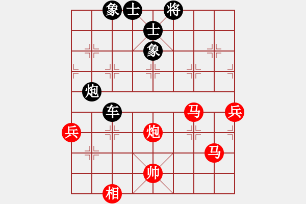 象棋棋譜圖片：廣州 湯卓光 負(fù) 廣東 黃海林 - 步數(shù)：90 