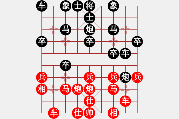 象棋棋譜圖片：屏風(fēng)馬應(yīng)五六炮黑轉(zhuǎn)后補(bǔ)列炮紅正馬（旋風(fēng)14層后勝巫師大師級(jí)） - 步數(shù)：20 