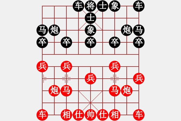 象棋棋譜圖片：天助自助者[893717368] -VS- 棋樂無窮[410681221] - 步數(shù)：10 