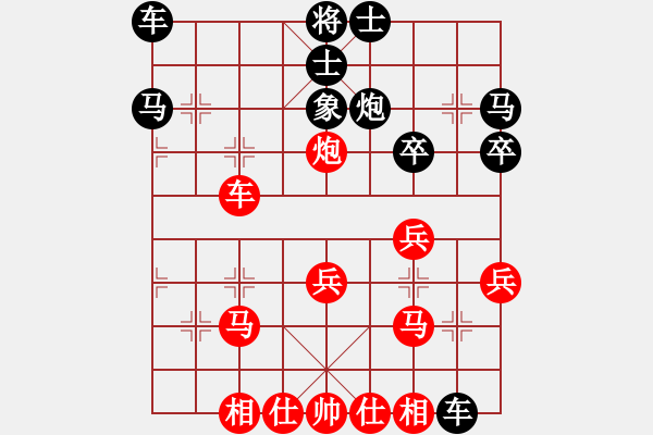 象棋棋譜圖片：天助自助者[893717368] -VS- 棋樂無窮[410681221] - 步數(shù)：30 