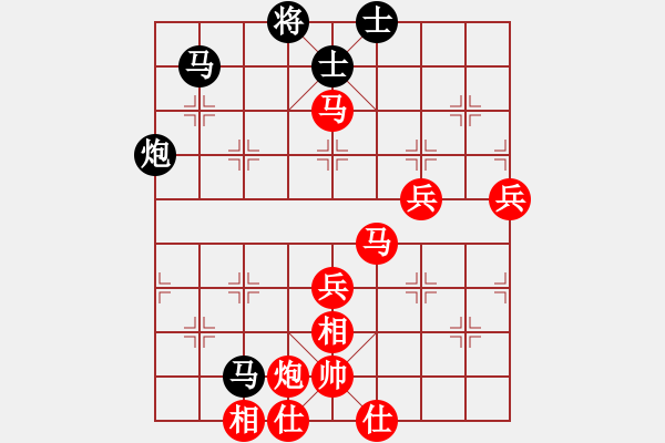 象棋棋譜圖片：天助自助者[893717368] -VS- 棋樂無窮[410681221] - 步數(shù)：70 