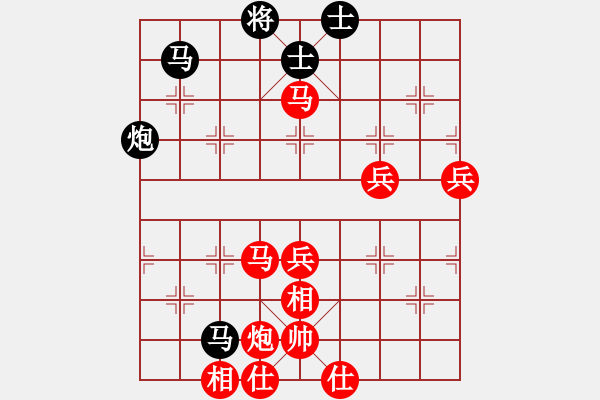 象棋棋譜圖片：天助自助者[893717368] -VS- 棋樂無窮[410681221] - 步數(shù)：71 