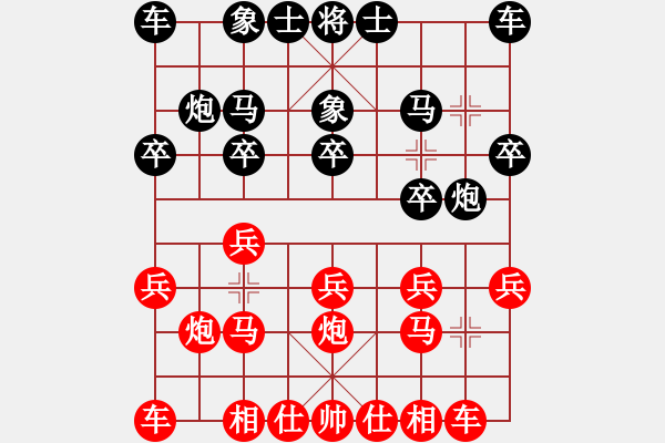 象棋棋谱图片：赵寅 先胜 张梅 - 步数：10 