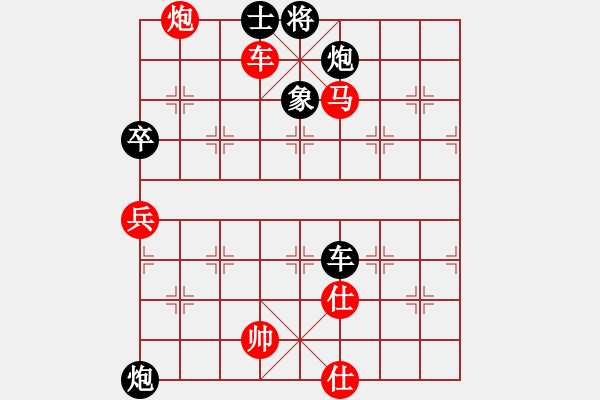象棋棋谱图片：赵寅 先胜 张梅 - 步数：125 