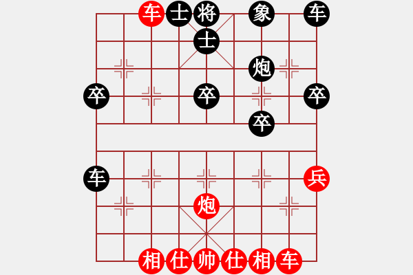 象棋棋譜圖片：千年一劍(5段)-和-美妙鑲嵌(5段) - 步數(shù)：30 