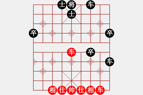 象棋棋譜圖片：千年一劍(5段)-和-美妙鑲嵌(5段) - 步數(shù)：40 