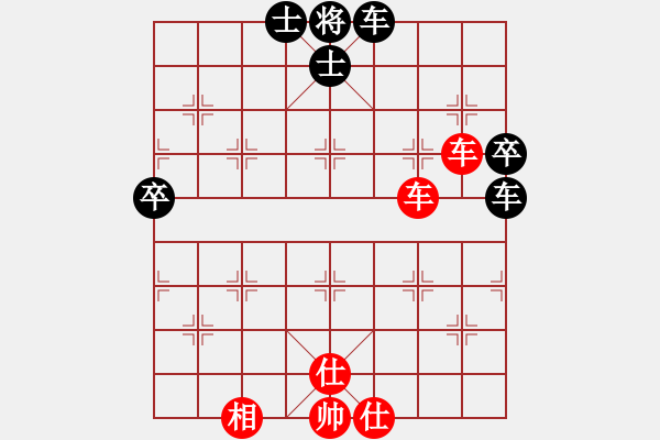 象棋棋譜圖片：千年一劍(5段)-和-美妙鑲嵌(5段) - 步數(shù)：50 