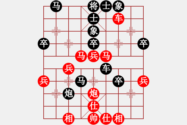 象棋棋譜圖片：神劍狼毒花(北斗)-負(fù)-幸福之星(北斗) - 步數(shù)：42 