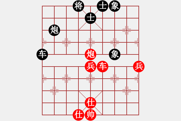 象棋棋譜圖片：廖偉雄中山傳棋教室先勝陳麗淳特級大師 - 步數(shù)：110 