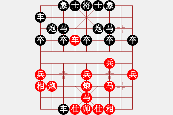 象棋棋譜圖片：突破渴望(5r)-勝-老修(9段) - 步數：20 