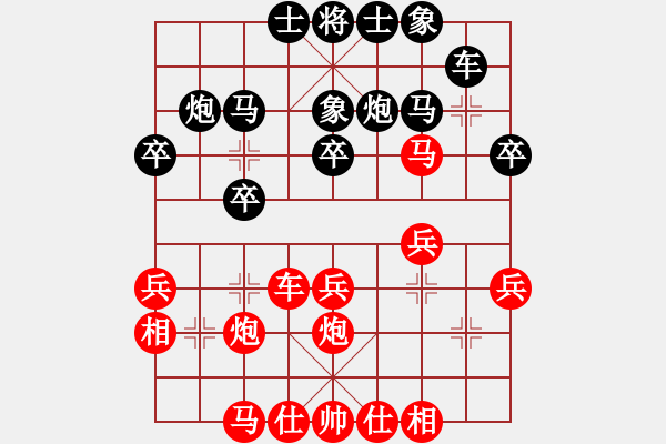 象棋棋譜圖片：突破渴望(5r)-勝-老修(9段) - 步數：30 