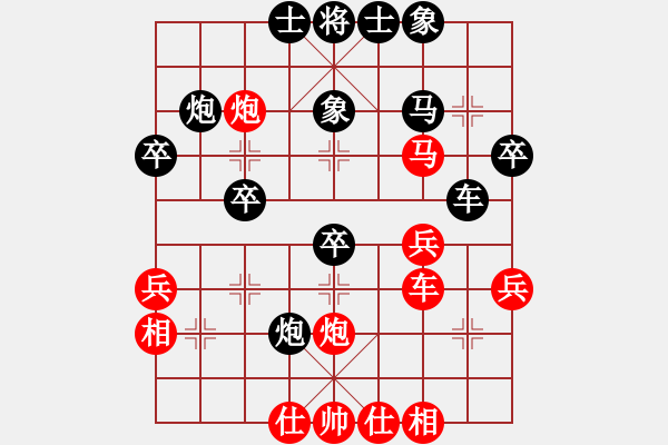 象棋棋譜圖片：突破渴望(5r)-勝-老修(9段) - 步數：40 