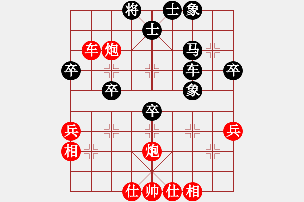 象棋棋譜圖片：突破渴望(5r)-勝-老修(9段) - 步數：50 