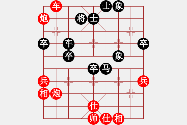 象棋棋譜圖片：突破渴望(5r)-勝-老修(9段) - 步數：60 