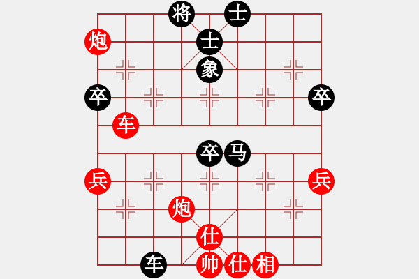 象棋棋譜圖片：突破渴望(5r)-勝-老修(9段) - 步數：70 