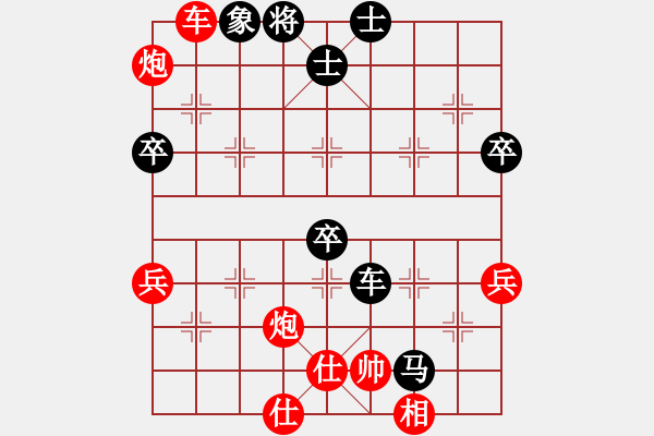 象棋棋譜圖片：突破渴望(5r)-勝-老修(9段) - 步數：80 