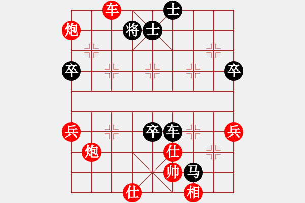 象棋棋譜圖片：突破渴望(5r)-勝-老修(9段) - 步數：85 