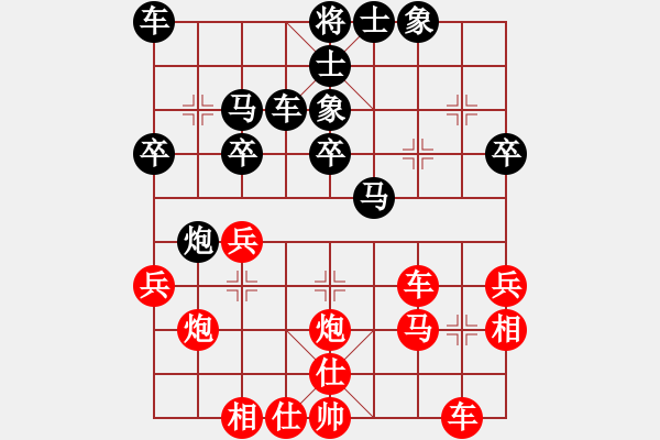 象棋棋譜圖片：拾得吾師(3段)-勝-金湖心寒(6段) - 步數(shù)：30 