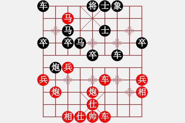 象棋棋譜圖片：拾得吾師(3段)-勝-金湖心寒(6段) - 步數(shù)：41 