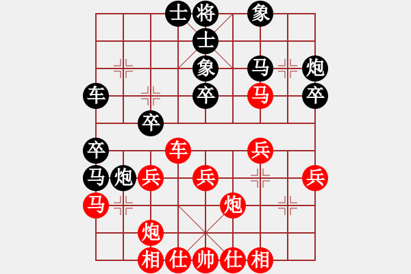 象棋棋譜圖片：不殺你行嗎(6段)-和-ktst(6段) - 步數(shù)：30 