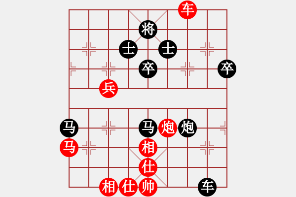 象棋棋譜圖片：不殺你行嗎(6段)-和-ktst(6段) - 步數(shù)：70 